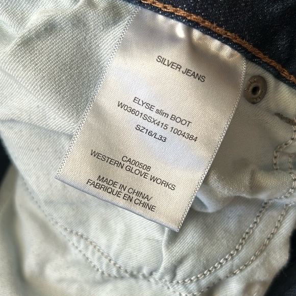 Silver jeans - Picture 2 of 4